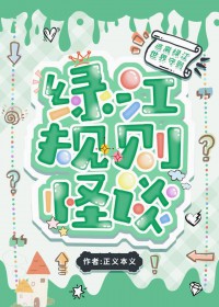 脑叶公司之特工A