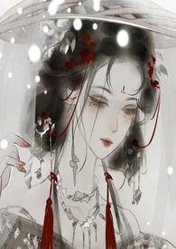 〔万人迷〕我是剑宗唯一的小师妹