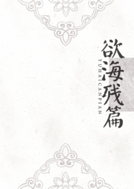 偷光