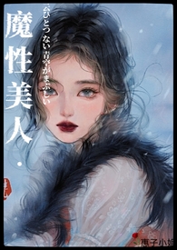 欲海残篇（np）