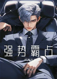 快穿：坠神之地(NPH)