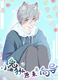 静海旖旎（校园高H）