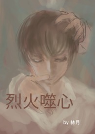 欲海折竹（1v1 强制）
