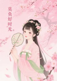 病娇向乙女合集