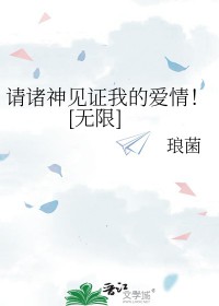 九零土味爱情