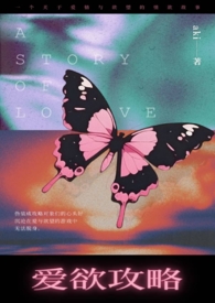 皆其靡也（剧情nph）