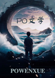 门外汉（同人）