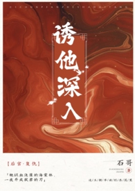[海乙]笼中鸟