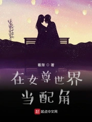 大唐小侯爷