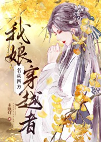 在女尊世界当配角