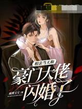 诱引玫瑰入怀