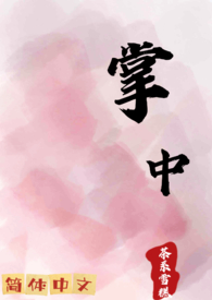 [快穿]每个世界遇到的都是变态