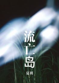 種之書