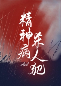 小姐的恶犬（GBG NP 恶女万人迷）