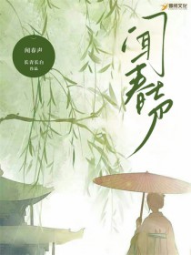 真心游戏[微恐h]