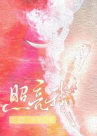 甜爆！偏执小病娇的神明偏宠