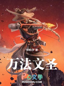 溺爱成瘾（作者：池鱼竹）