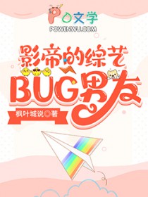 钱充好了，几点开播