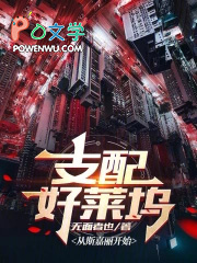影帝的综艺BUG男友