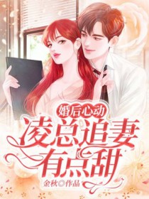 春深帐暖