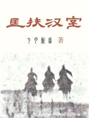 【哨向nph】如你所见，我是个女大学生