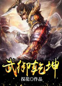 神豪：重启人生从高中开始