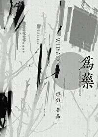 武御乾坤
