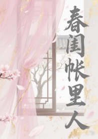 情弦