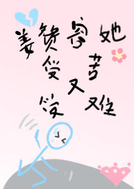 权欲教父之春锁闱乱宫墙柳