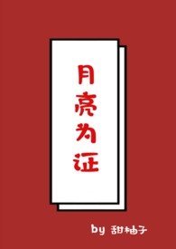 beta拒绝玛丽苏（np）