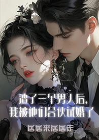 无光深处(H)