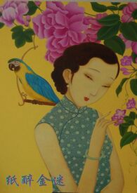 攻略精灵（西幻万人迷NP）