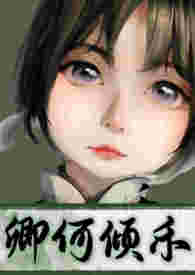 【獵人同人】囚籠Ｘ沉淪