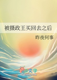 权谋这点小事