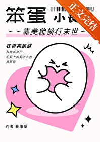 身心沦陷（骨科 1v1）