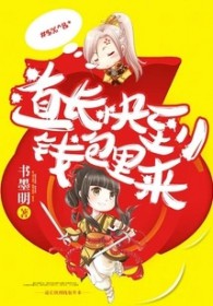 淼淼入林（1v2，高H，师生骨科）